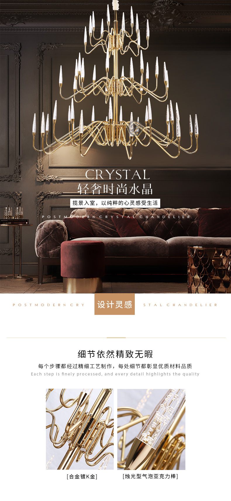 [E淘-灯饰]现代风格—— 致奢致纯 新品上架！