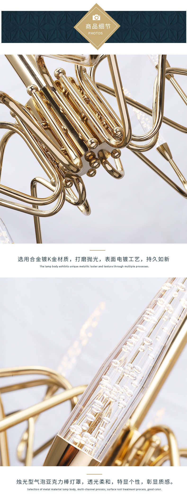[E淘-灯饰]现代风格—— 致奢致纯 新品上架！