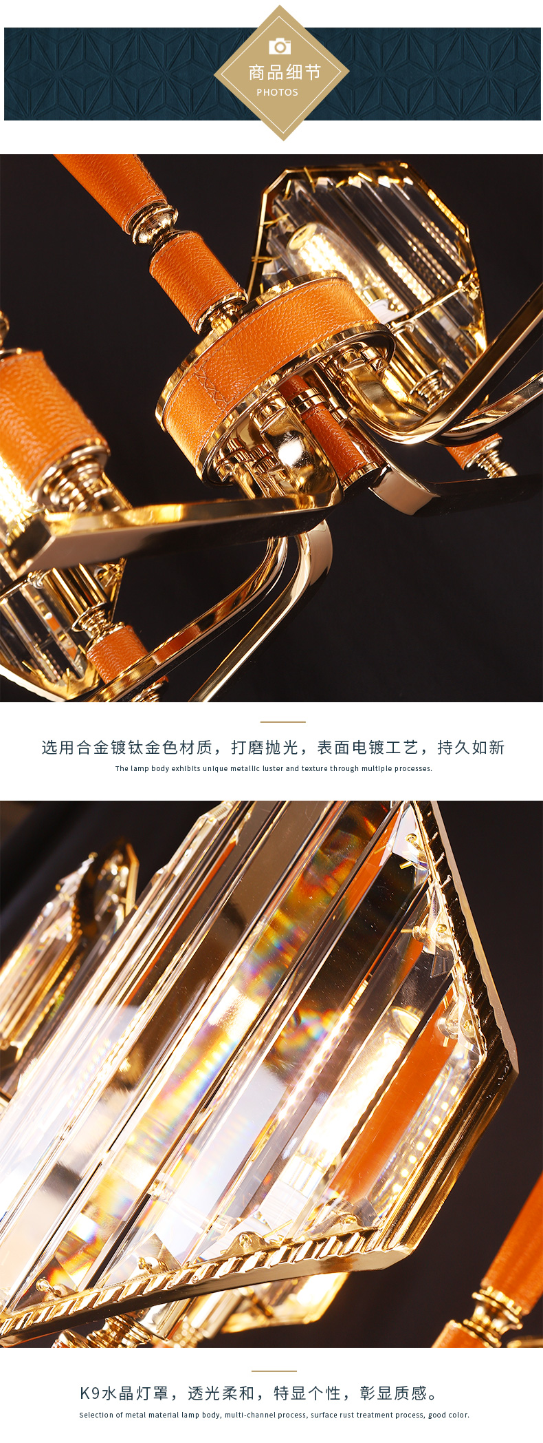[E淘-灯饰]现代风格—— 致奢致纯 新品上架！