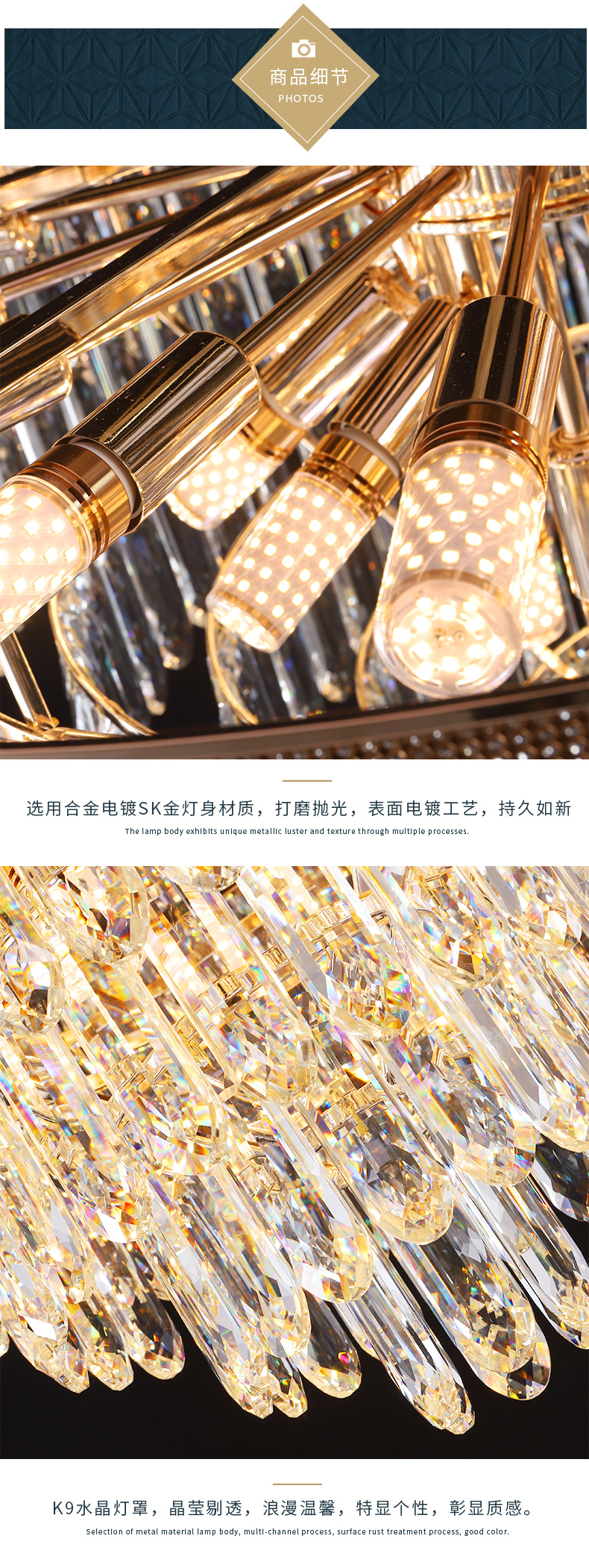 [E淘-灯饰]现代风格—— 致奢致纯 新品上架！