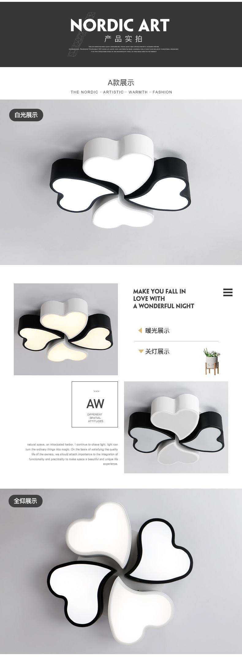 [E淘-灯饰]现代风格 — — 泊尔登灯饰 新品上架！
