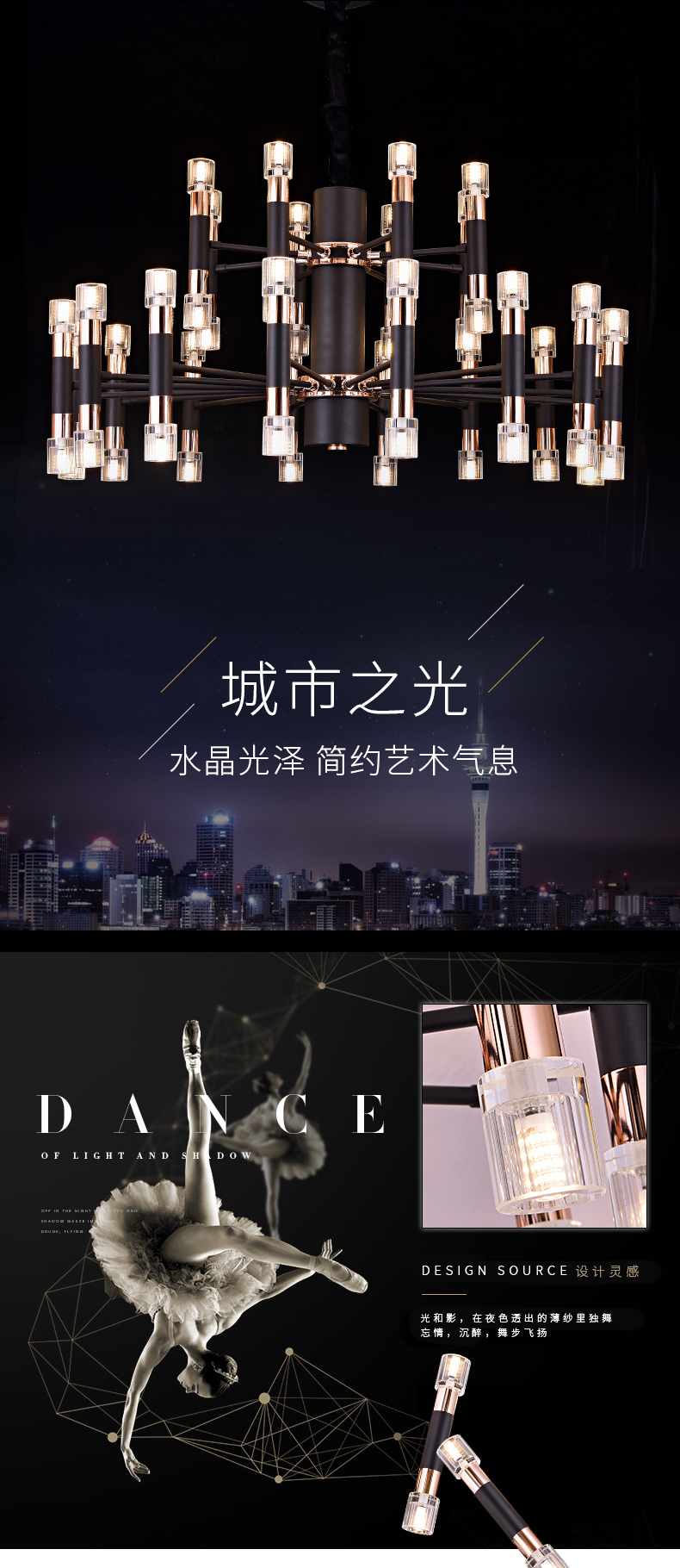 [E淘-灯饰]现代风格 — — 戈瑞雅 新品上架！