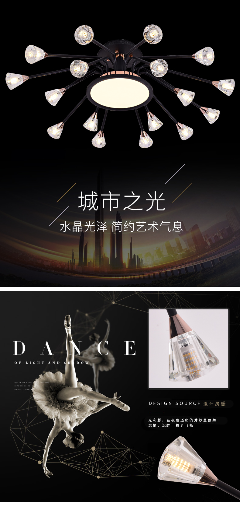 [E淘-灯饰]现代风格 — — 戈瑞雅 新品上架！