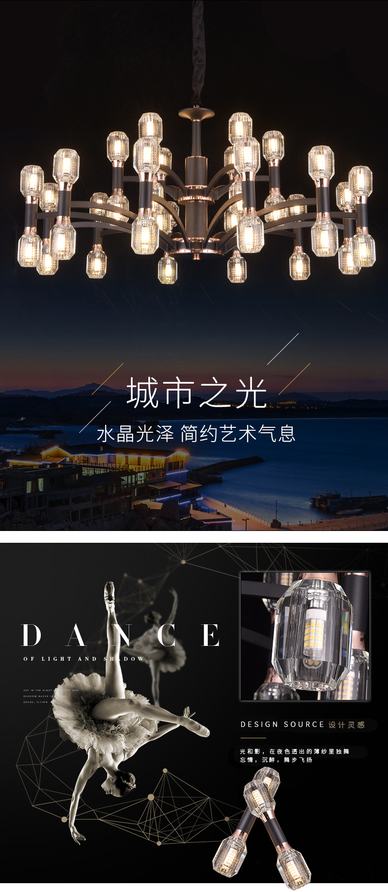 [E淘-灯饰]现代风格 — — 戈瑞雅 新品上架！
