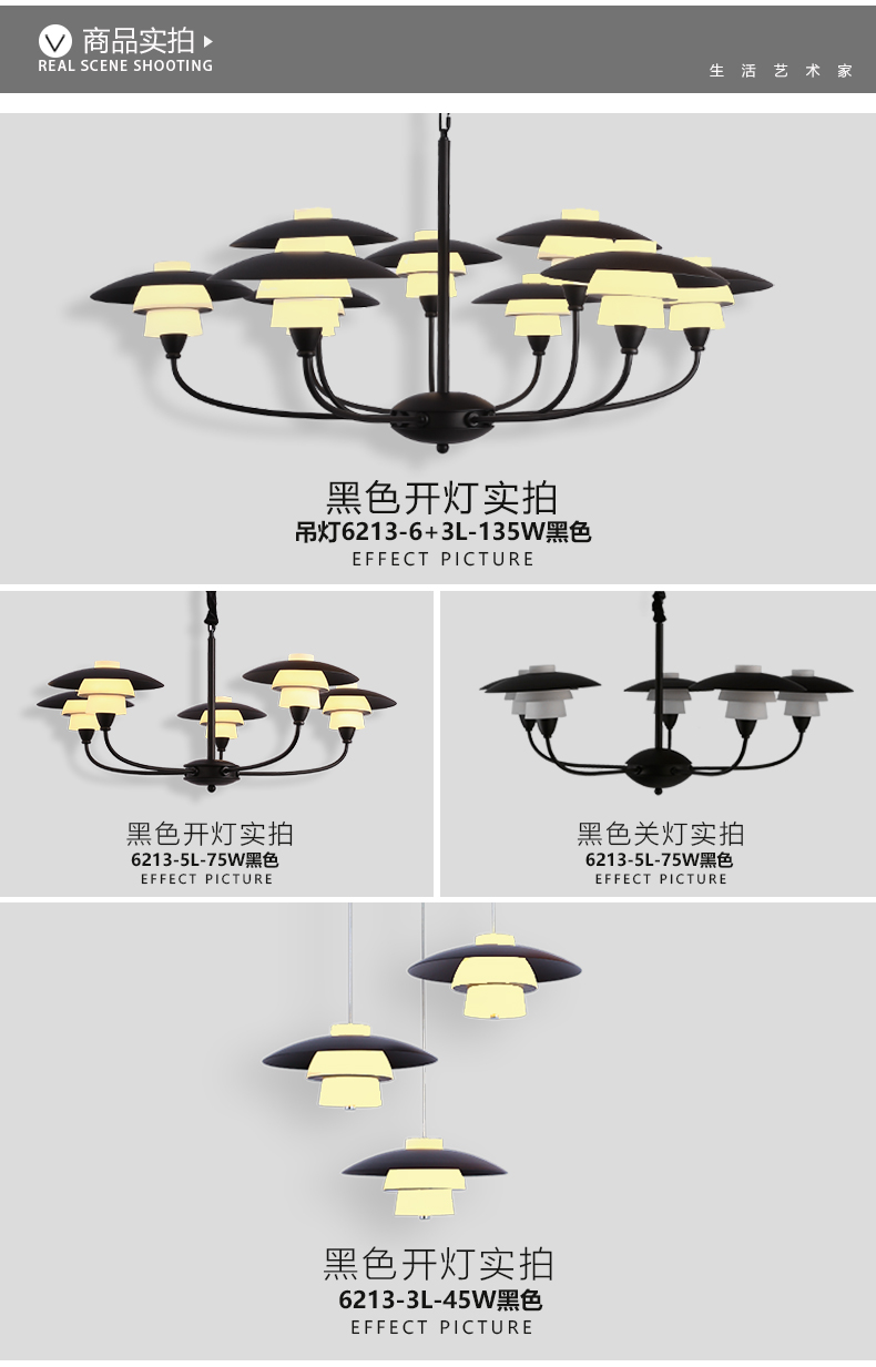 [E淘-灯饰]现代风格 ——欧洛克 新品上架！