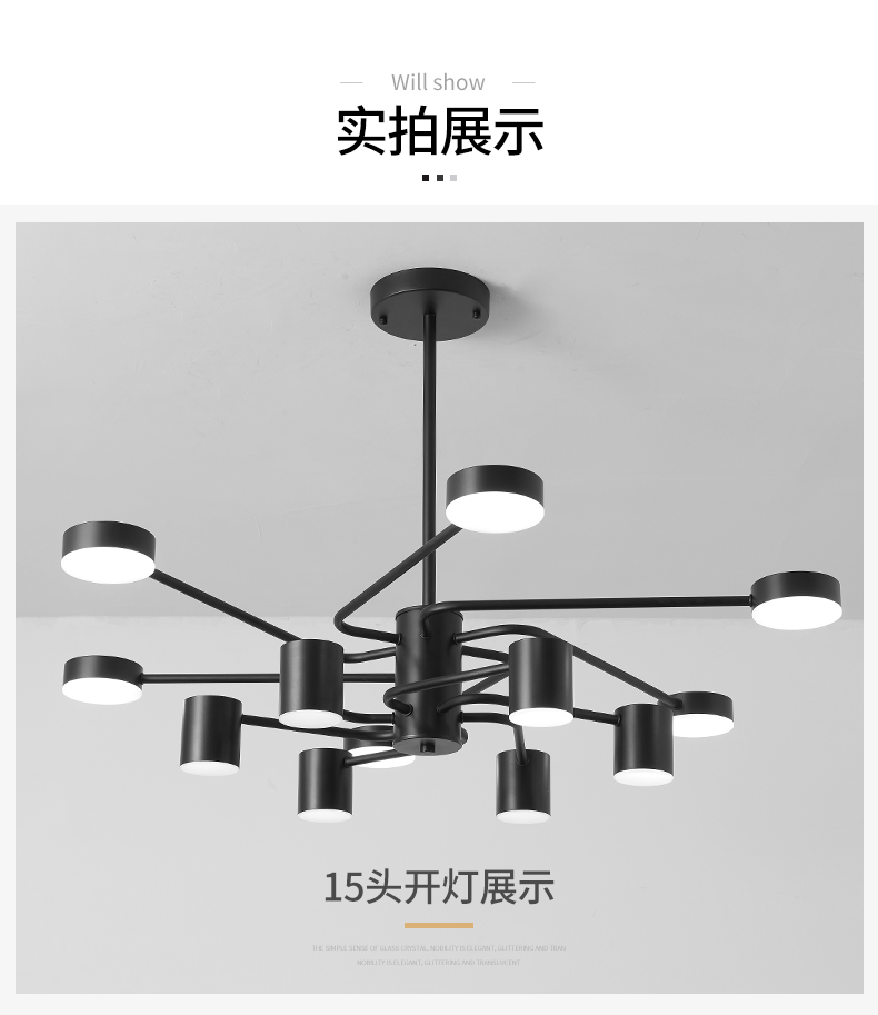 [E淘-灯饰]现代风格 — — 戏韵灯饰 品牌进驻！