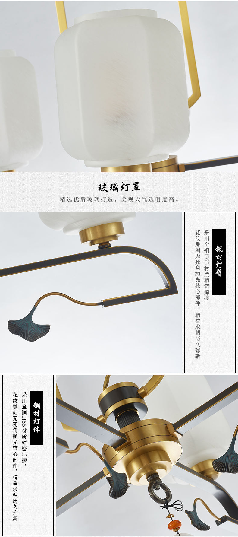 [E淘-灯饰]中式风格 —— 四合茗苑 新品上架！