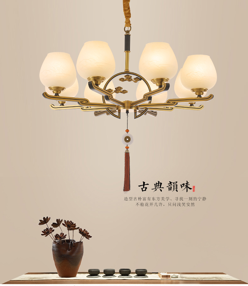 [E淘-灯饰]中式风格 —— 四合茗苑 新品上架！