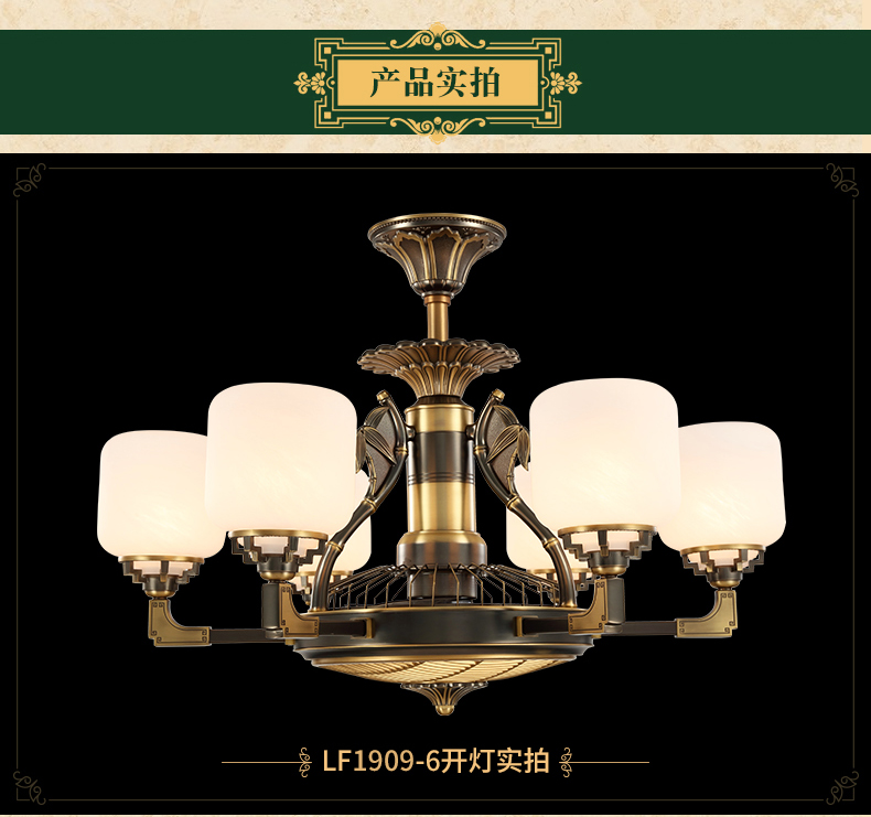 [E淘-灯饰]中式风格—— 鸿博 新品上架！