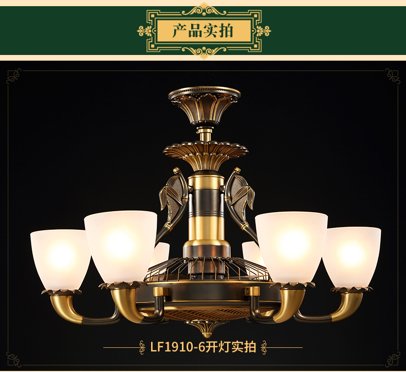 [E淘-灯饰]中式风格—— 鸿博 新品上架！