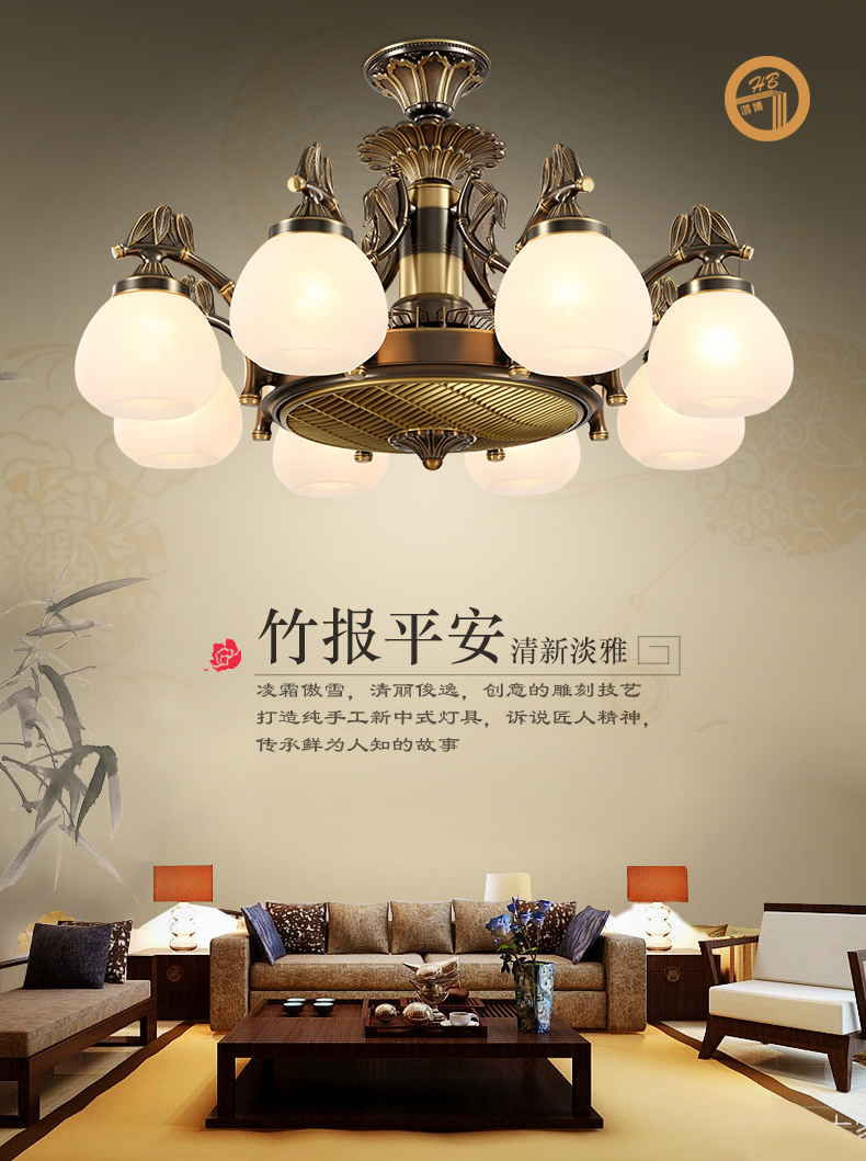 [E淘-灯饰]中式风格—— 鸿博 新品上架！