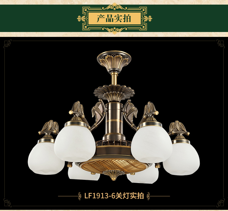 [E淘-灯饰]中式风格—— 鸿博 新品上架！