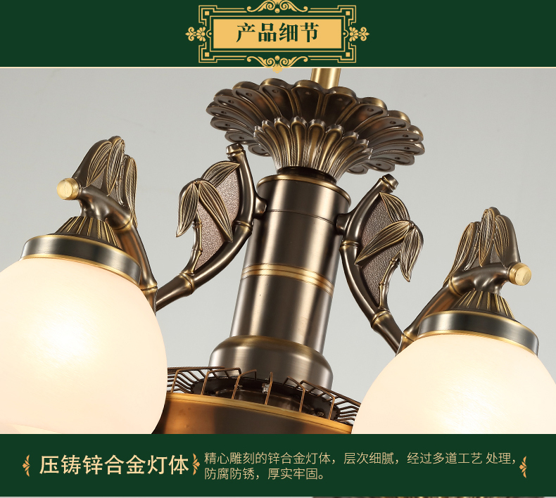 [E淘-灯饰]中式风格—— 鸿博 新品上架！