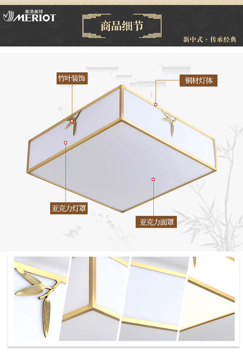 [E淘-灯饰]中式风格 ——美洛美琦 新品上架！