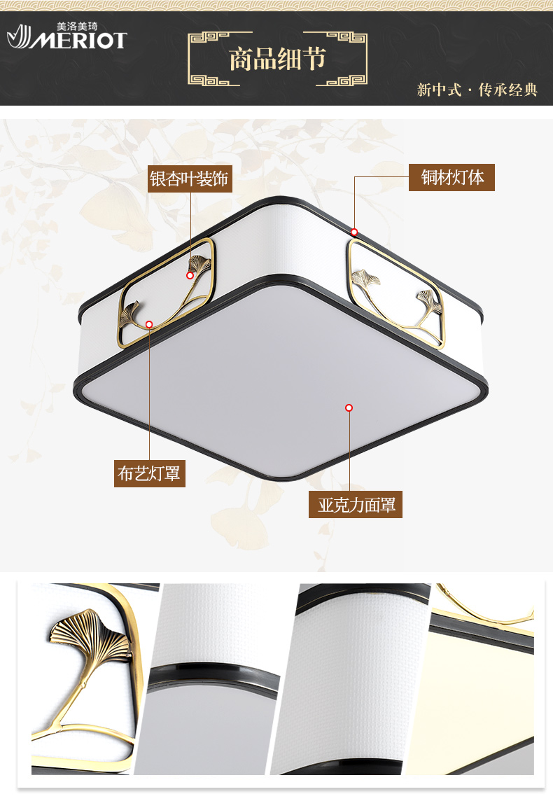[E淘-灯饰]中式风格 ——美洛美琦 新品上架！