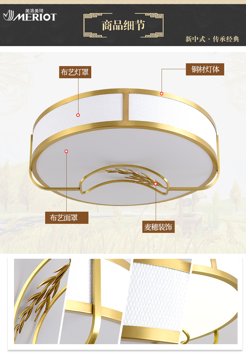[E淘-灯饰]中式风格 ——美洛美琦 新品上架！