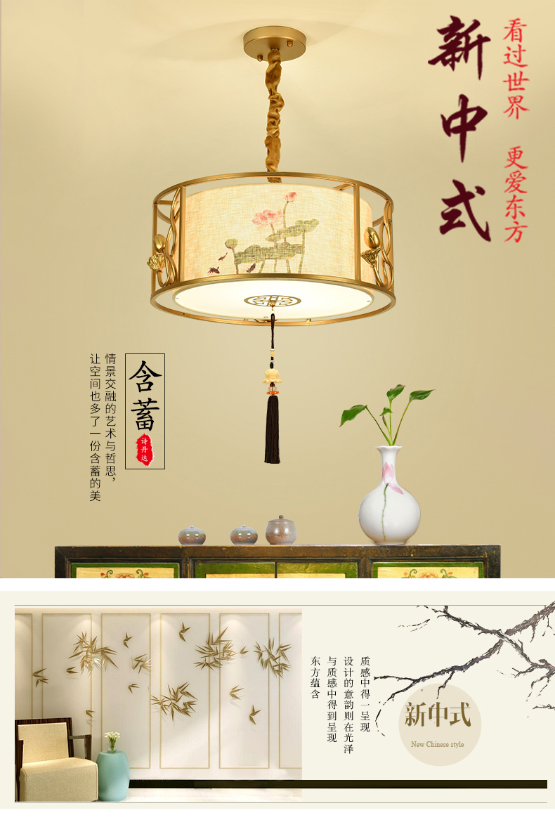 [E淘-灯饰]中式风格 — — 诗丹达 新品上架！