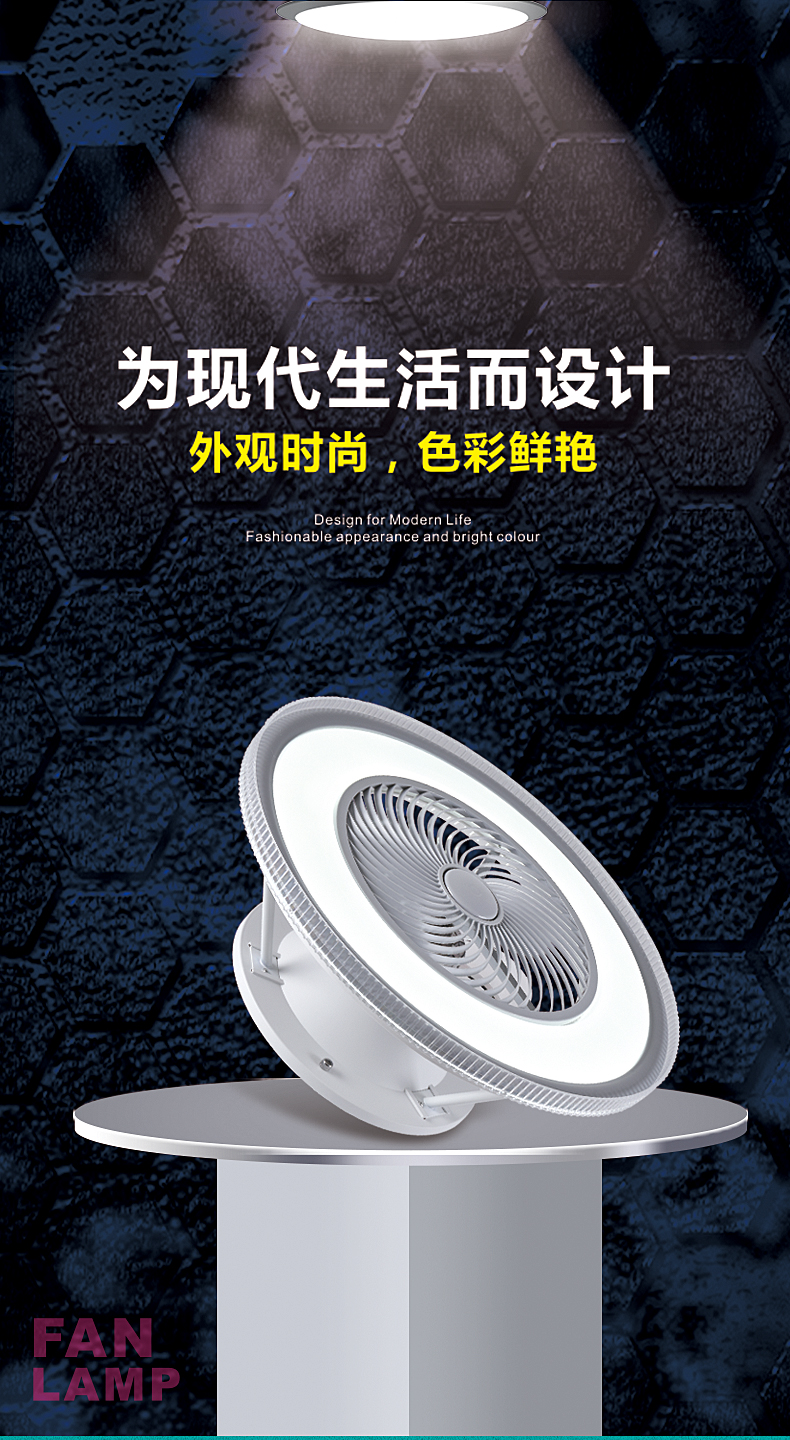 [E淘-灯饰]现代风格 — — 小刚照明 品牌进驻！