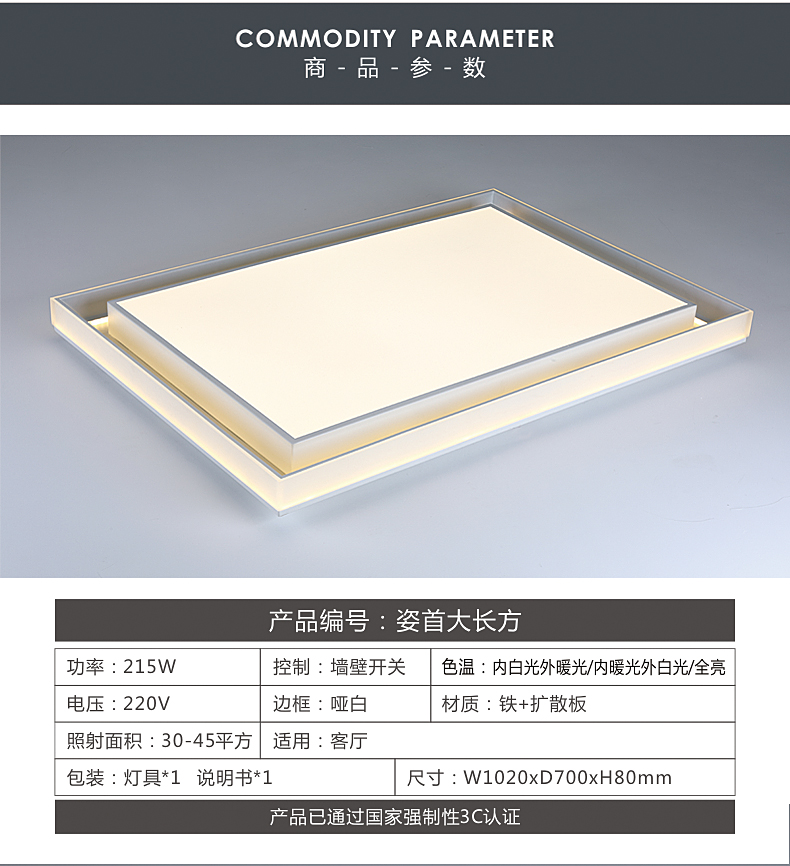 [E淘-灯饰]现代风格 — — 小刚照明 品牌进驻！