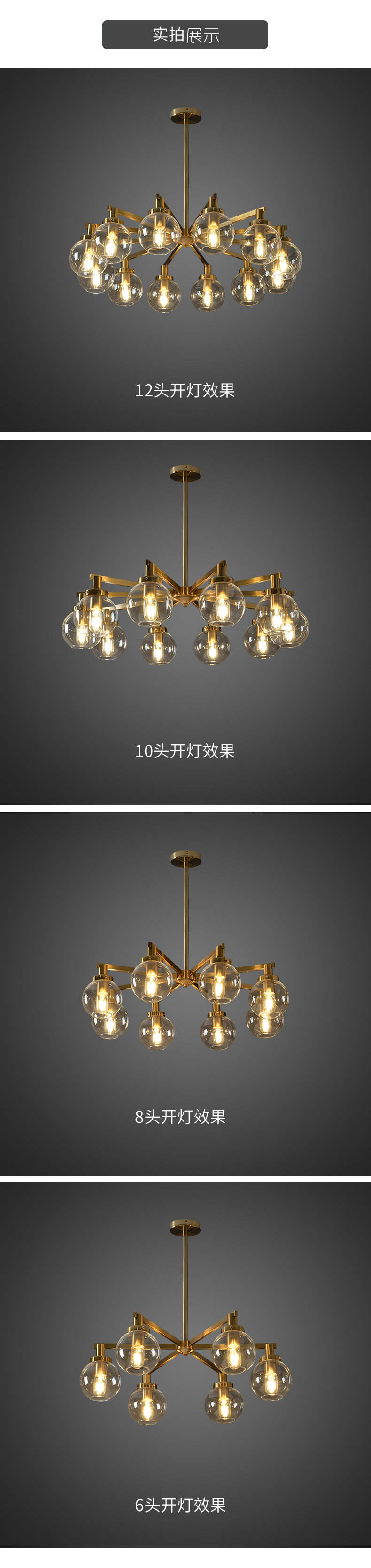 [E淘-灯饰]现代风格 — — 美迪之光 新品上架！