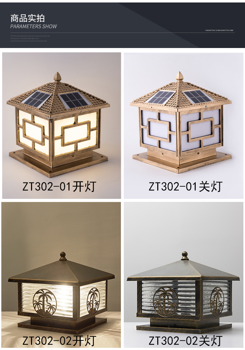 [E淘-灯饰]现代风格 — — 亚世明 品牌进驻！