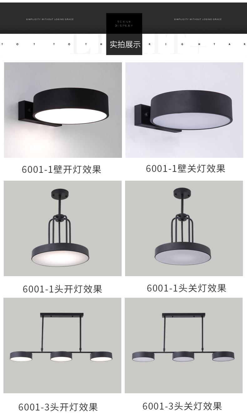 [E淘-灯饰]现代风格 — — 鲸皇 新品上架！