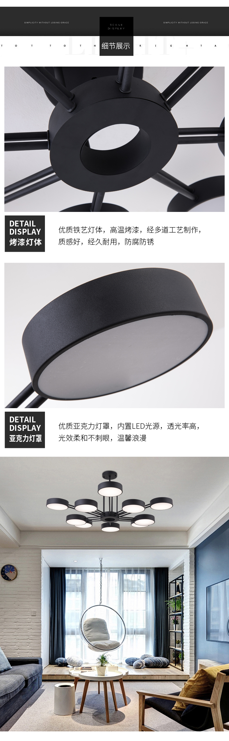 [E淘-灯饰]现代风格 — — 鲸皇 新品上架！