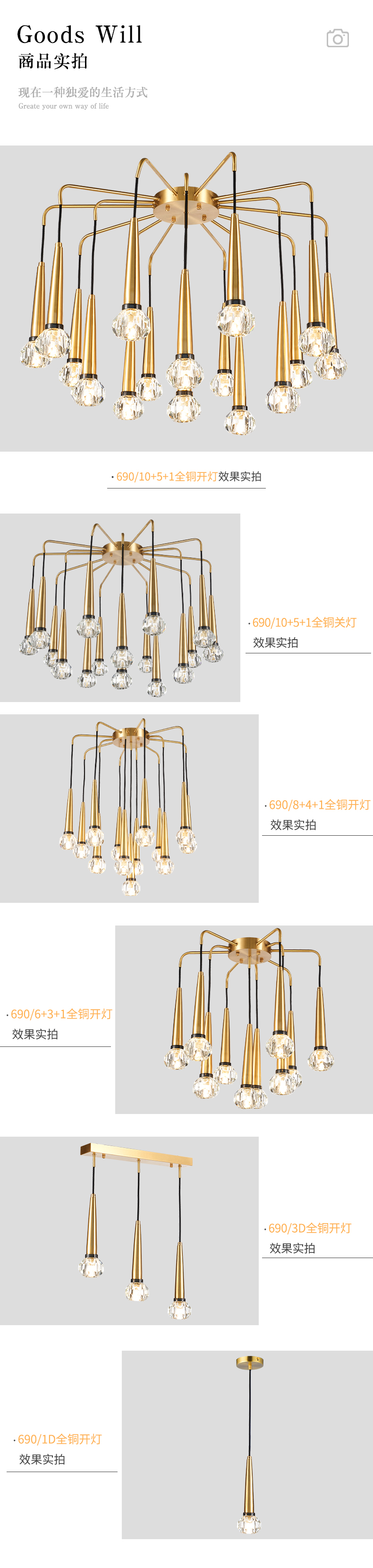 [E淘-灯饰]现代风格 — — 喆喆照明 新品上架！
