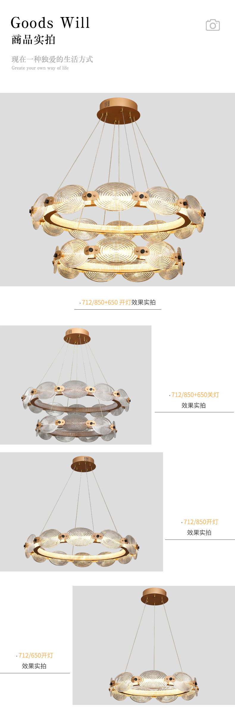[E淘-灯饰]现代风格 — — 喆喆照明 新品上架！