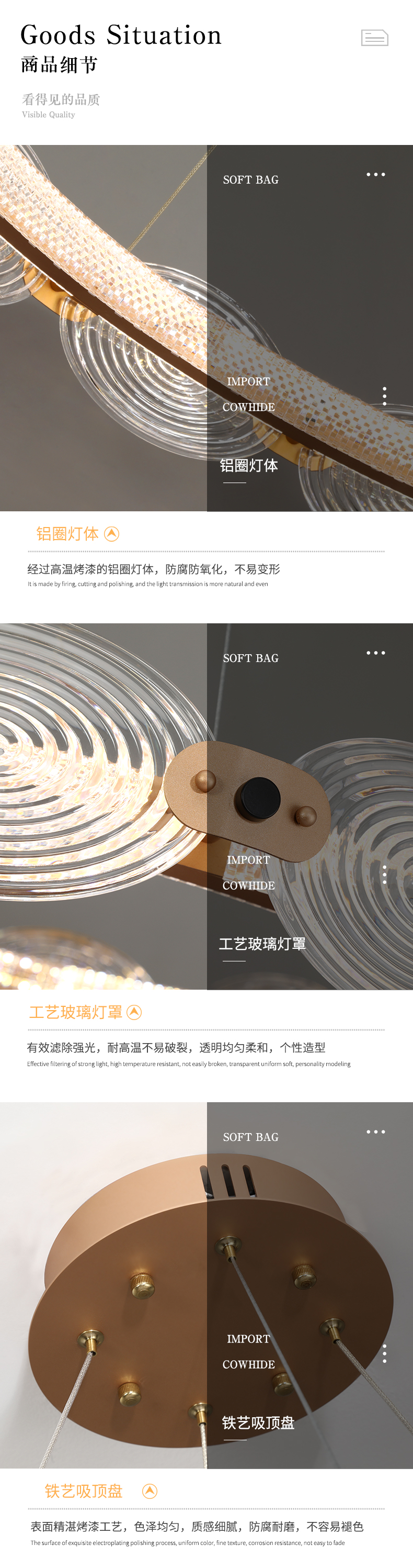 [E淘-灯饰]现代风格 — — 喆喆照明 新品上架！