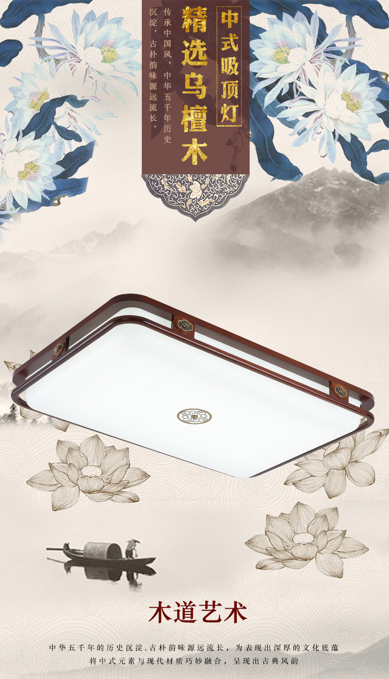 [E淘-灯饰]中式风格 — — 威维 新品上架！