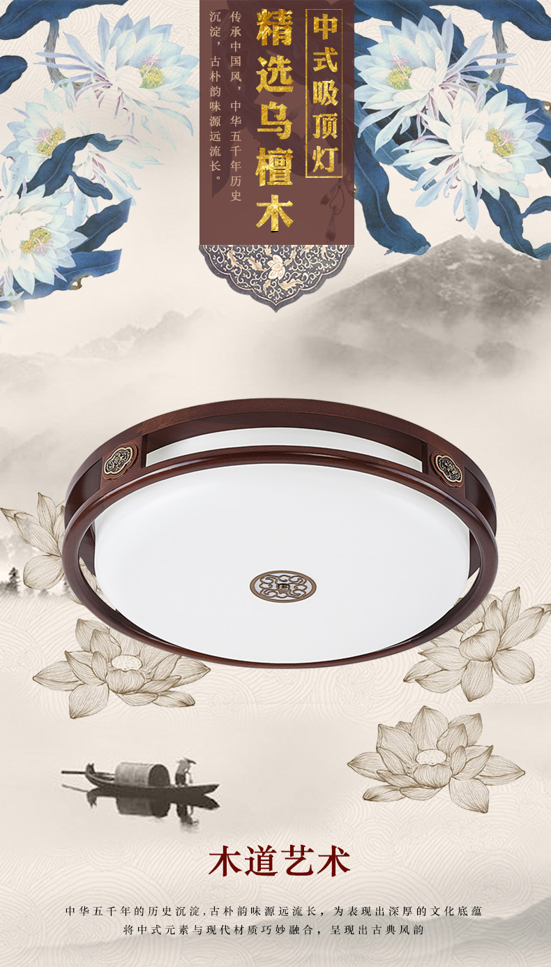 [E淘-灯饰]中式风格 — — 威维 新品上架！