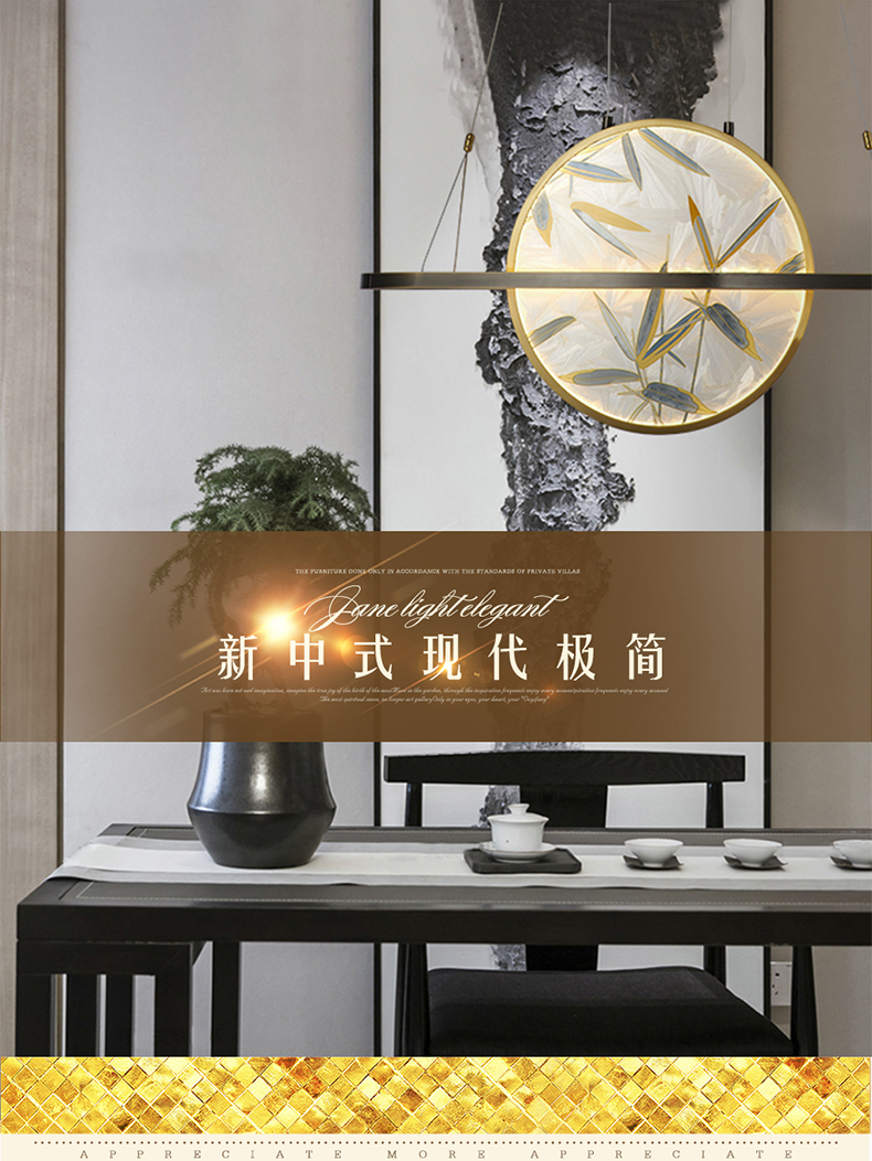 [E淘-灯饰]现代风格—— 爱徕珽 新品上架！