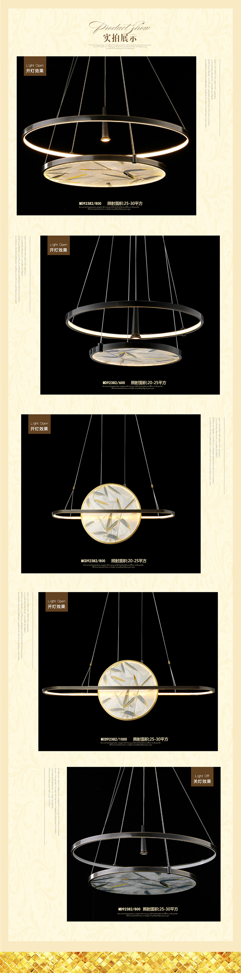 [E淘-灯饰]现代风格—— 爱徕珽 新品上架！