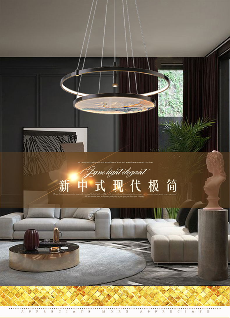[E淘-灯饰]现代风格—— 爱徕珽 新品上架！