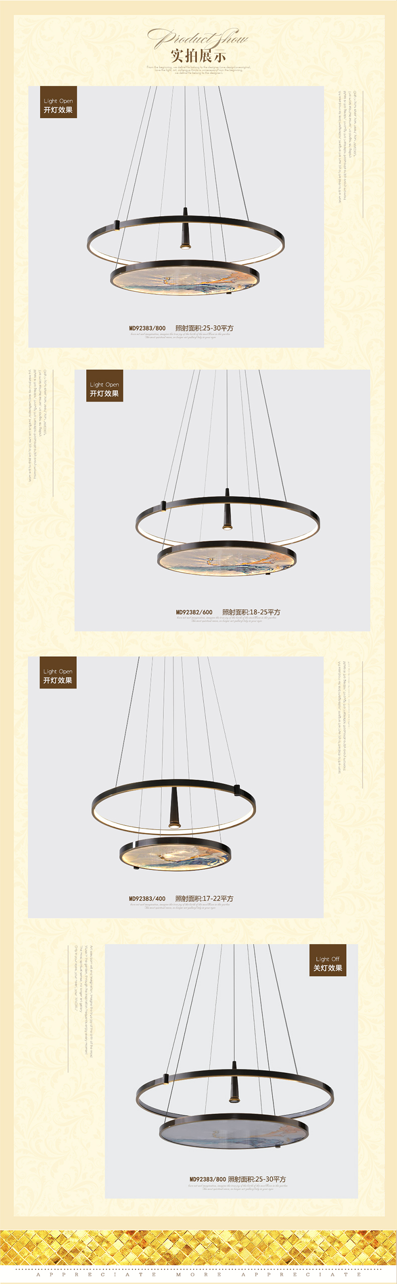 [E淘-灯饰]现代风格—— 爱徕珽 新品上架！