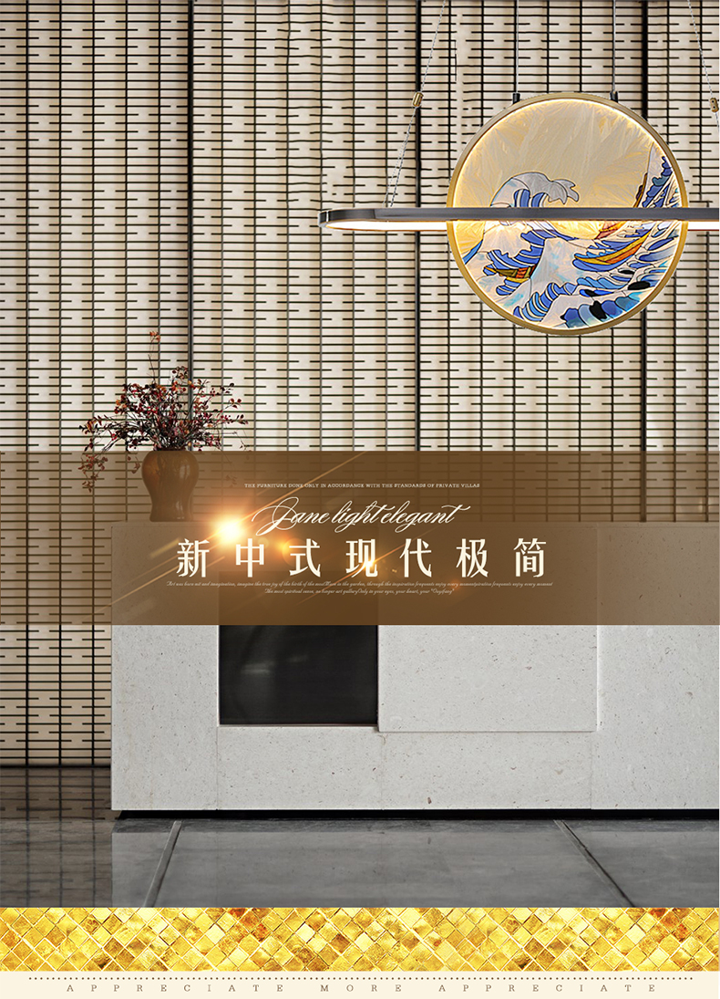 [E淘-灯饰]现代风格—— 爱徕珽 新品上架！