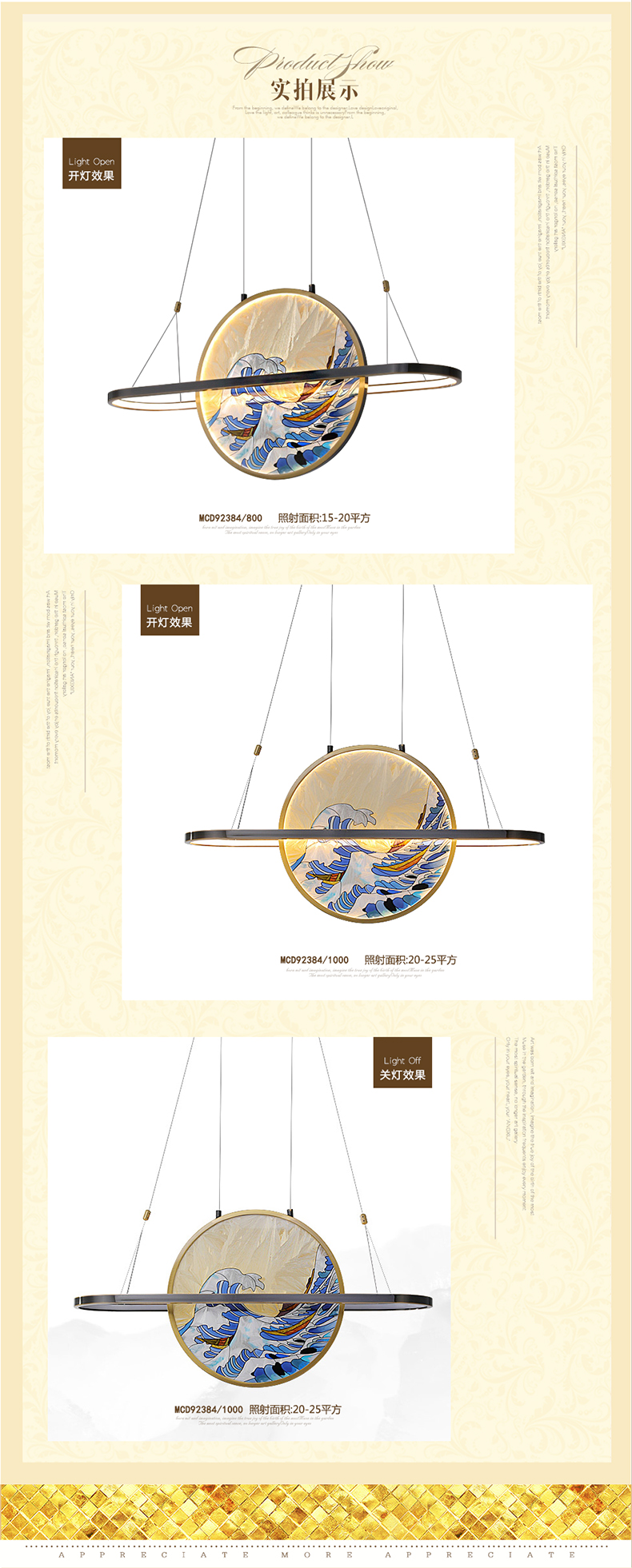 [E淘-灯饰]现代风格—— 爱徕珽 新品上架！