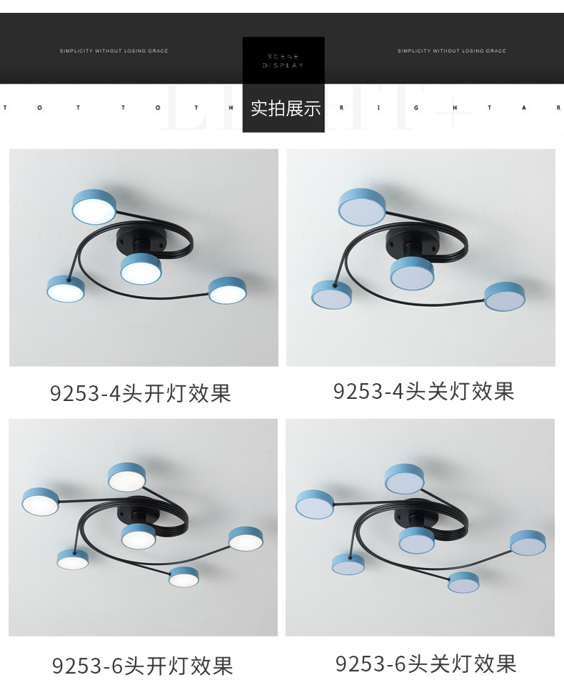 [E淘-灯饰]现代风格 — — 鲸皇 新品上架！