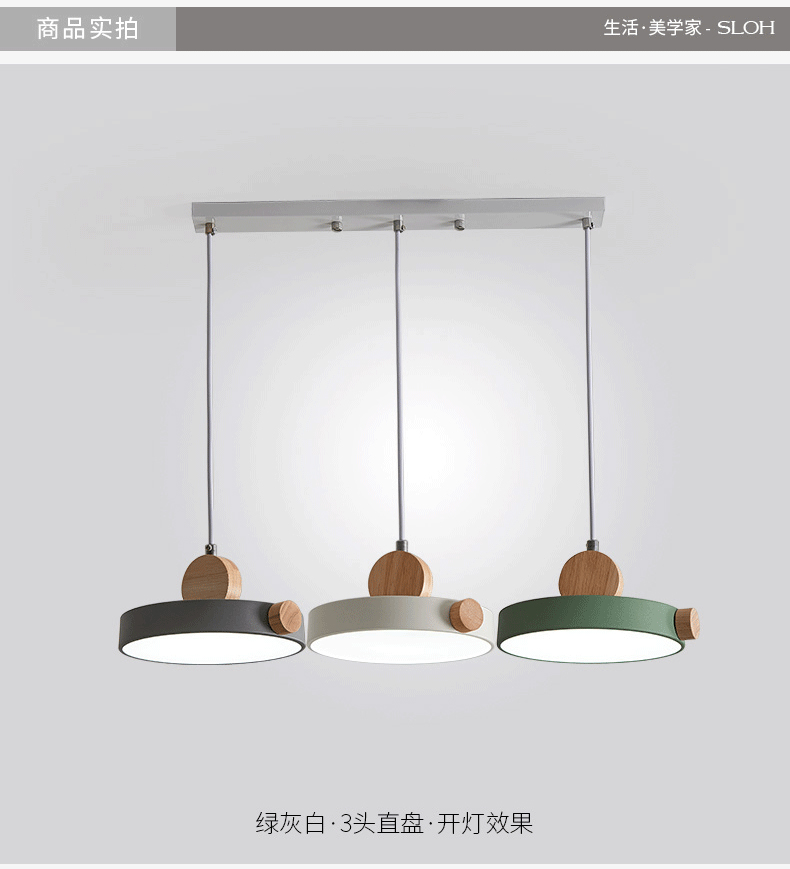 [E淘-灯饰]现代风格 — — 宝尚木灯 新品上架！