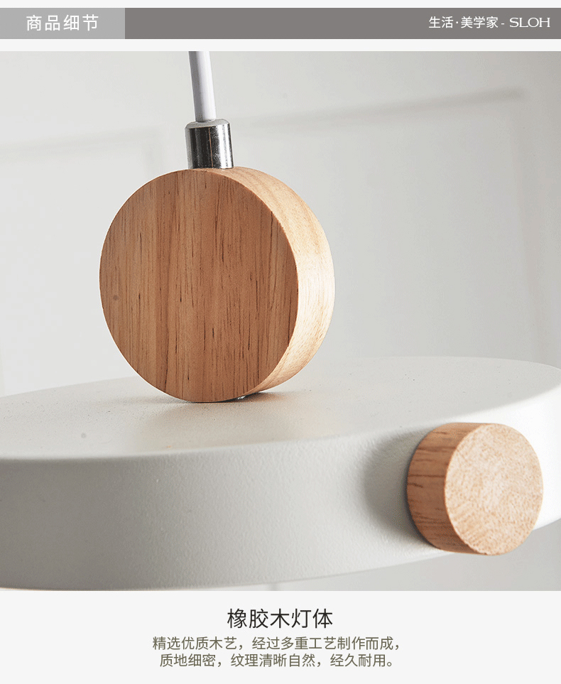 [E淘-灯饰]现代风格 — — 宝尚木灯 新品上架！