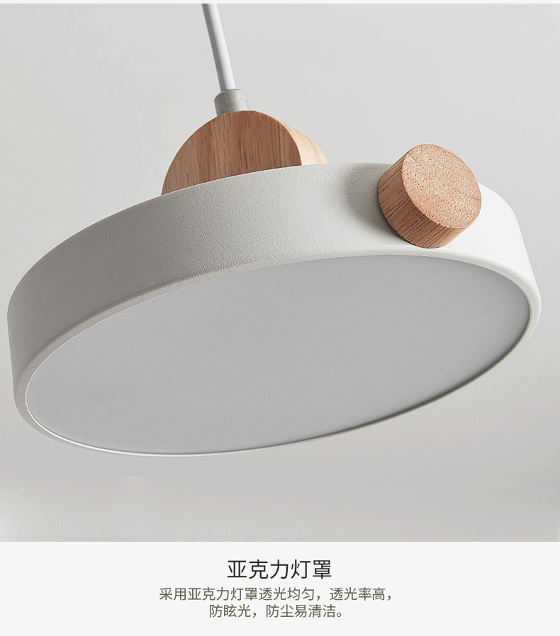 [E淘-灯饰]现代风格 — — 宝尚木灯 新品上架！