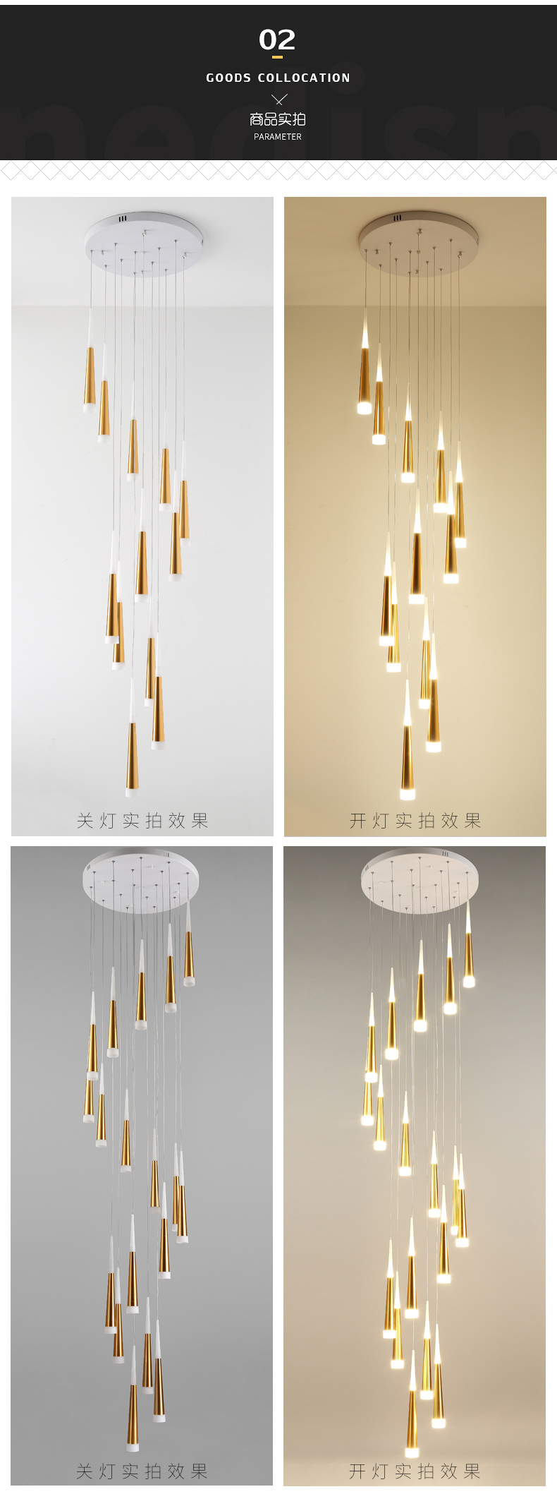 [E淘-灯饰]现代风格 — — 北欧空间 新品上架！