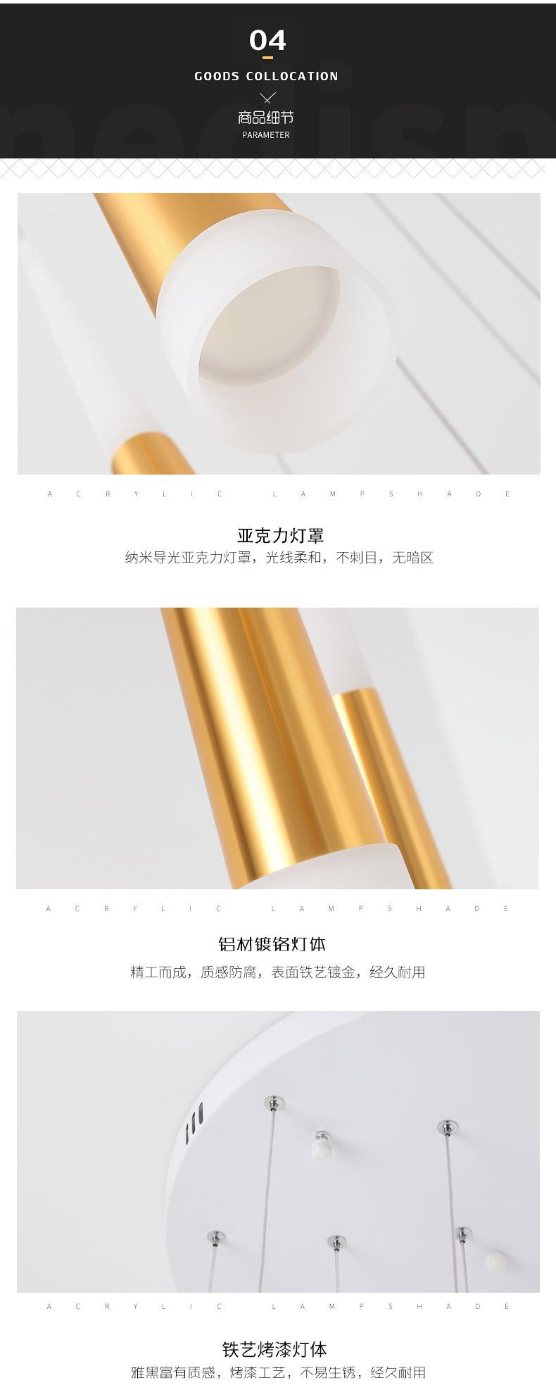 [E淘-灯饰]现代风格 — — 北欧空间 新品上架！