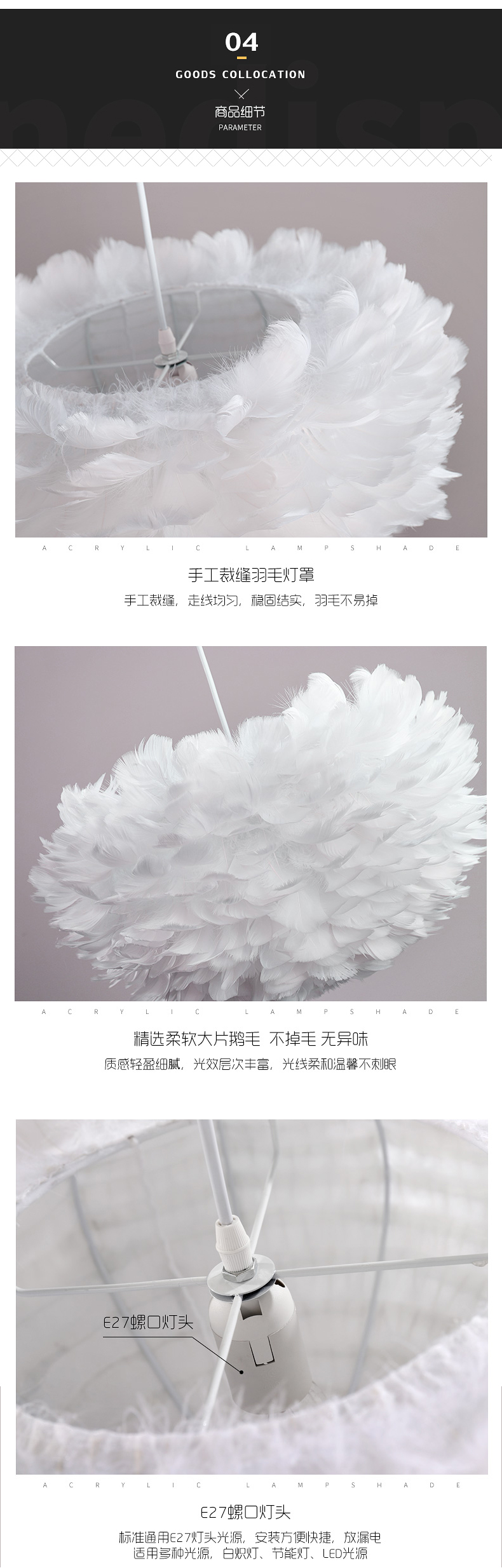 [E淘-灯饰]现代风格 — — 北欧空间 新品上架！