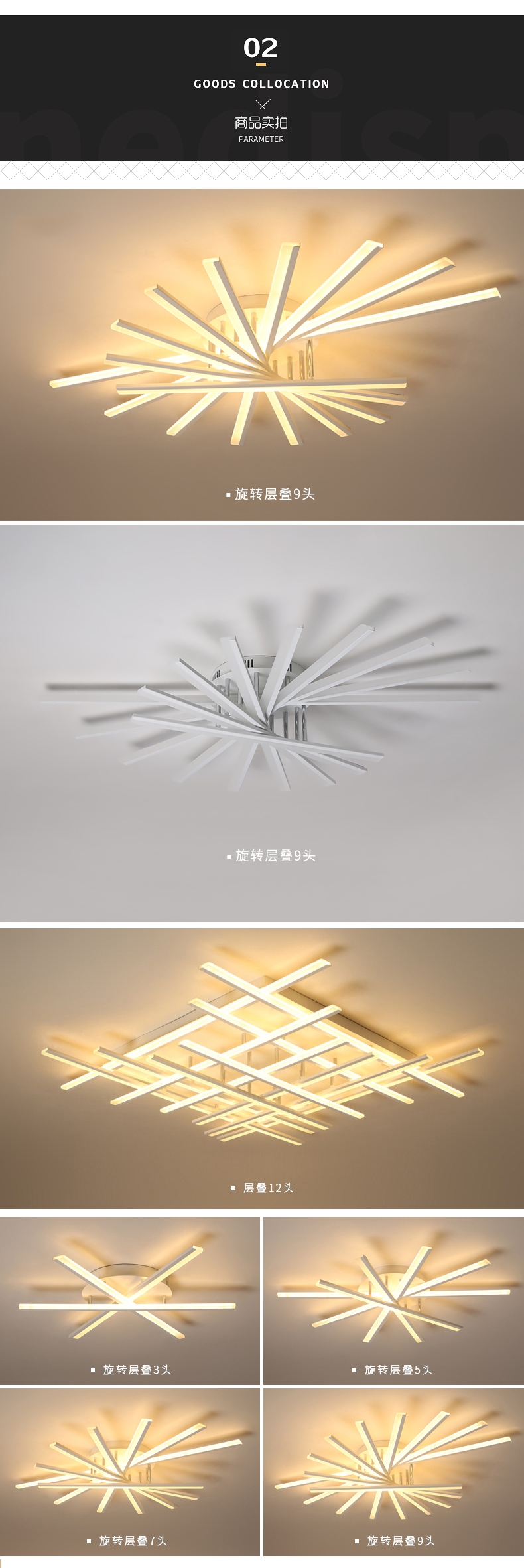 [E淘-灯饰]现代风格 — — 北欧空间 新品上架！