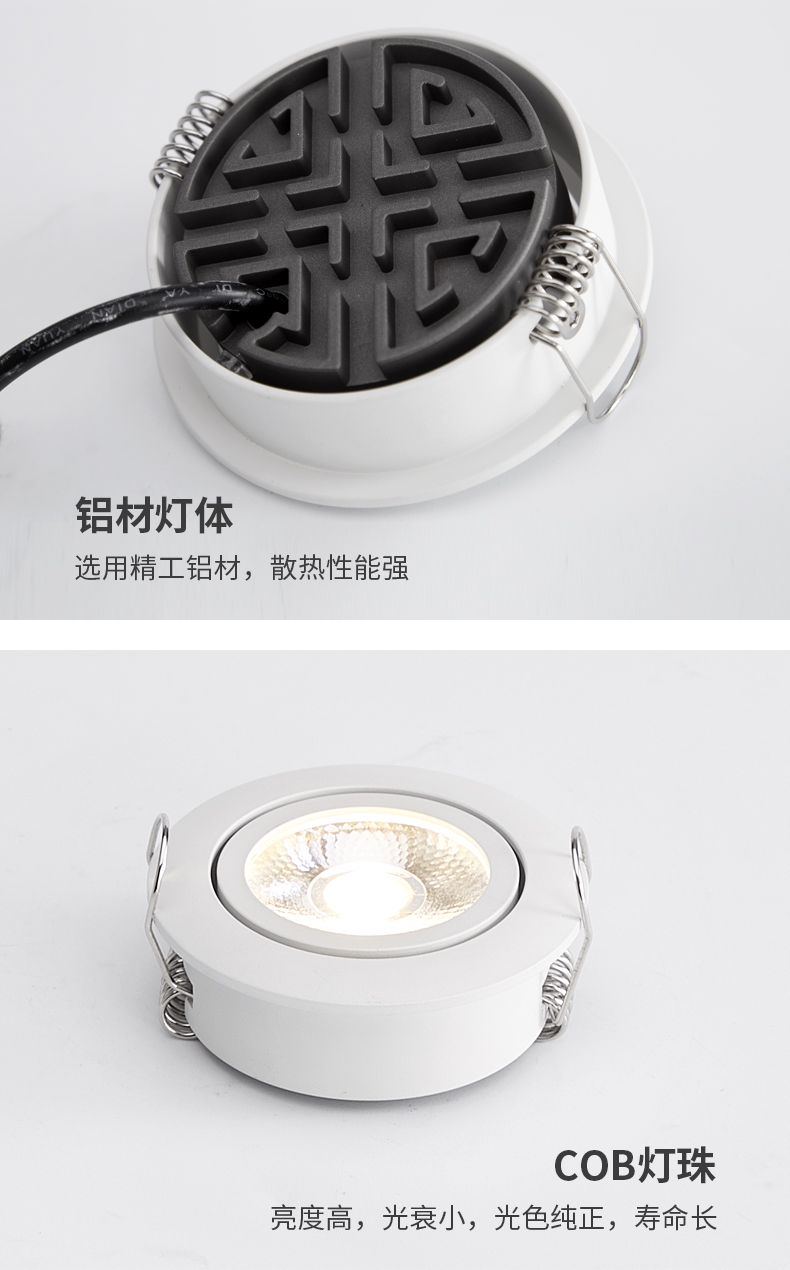 [E淘-灯饰]商照电工 — — 箭牌 新品上架！
