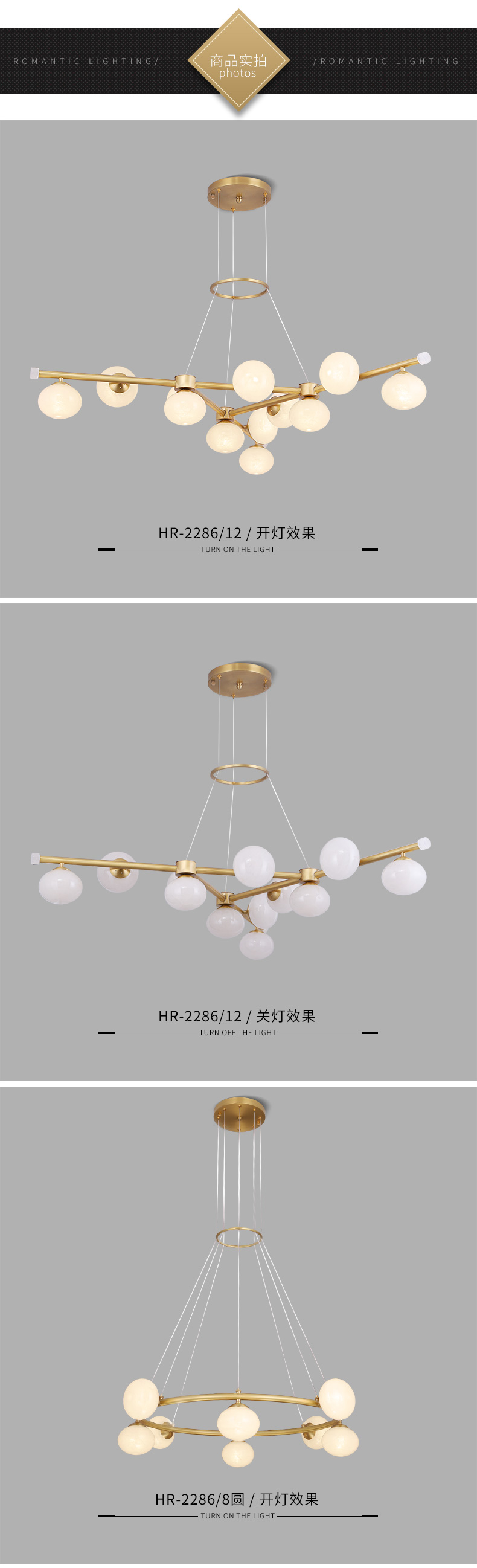 [E淘-灯饰]现代风格 — —弘荣 新品上架！