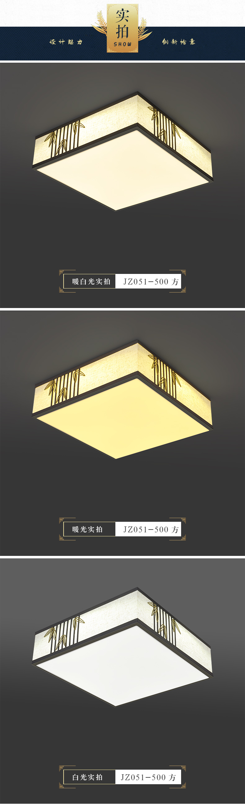 [E淘-灯饰]中式风格 — — 简竹 新品上架！