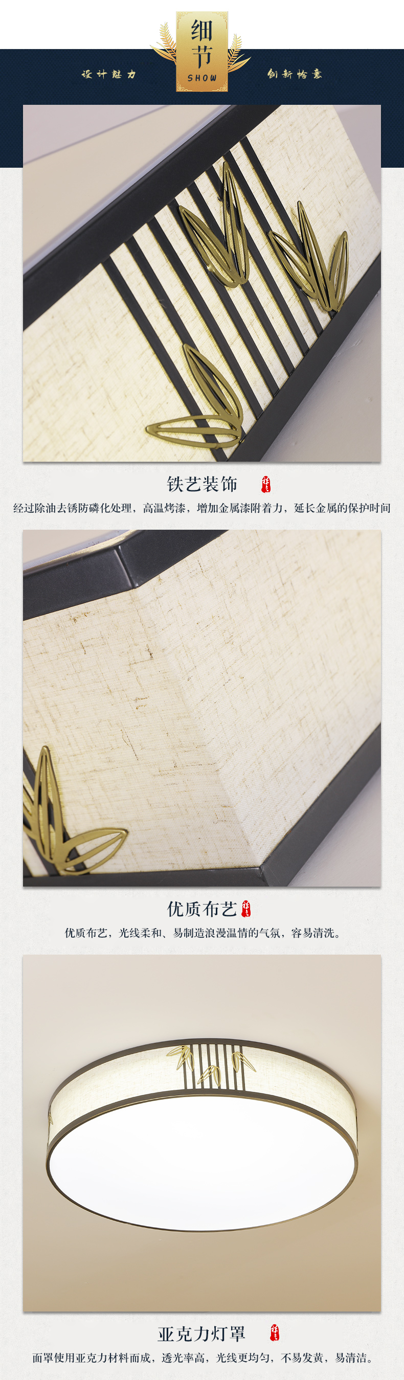 [E淘-灯饰]中式风格 — — 简竹 新品上架！